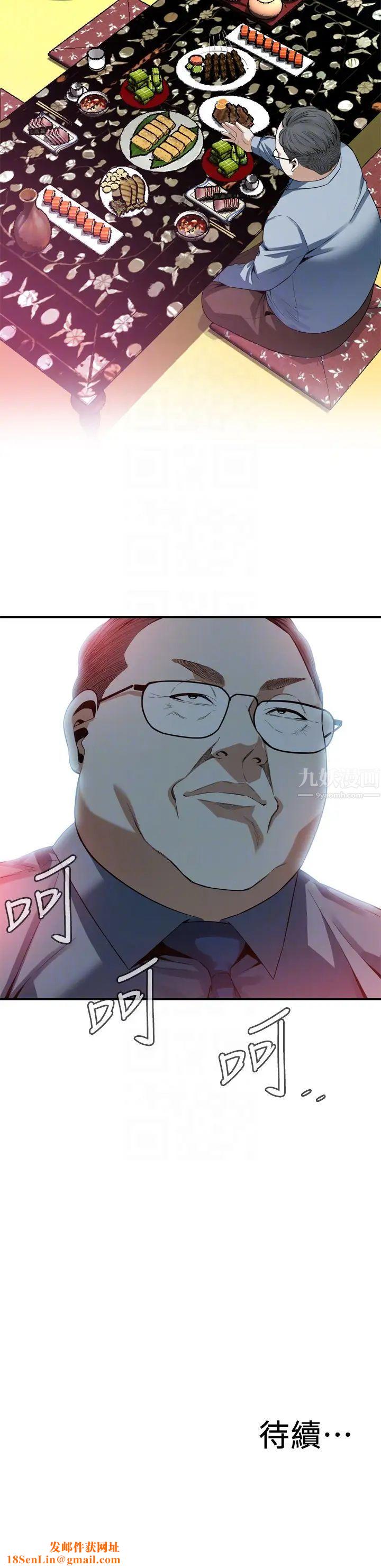 偷窥第157话-<第3季>任人插的琇爱