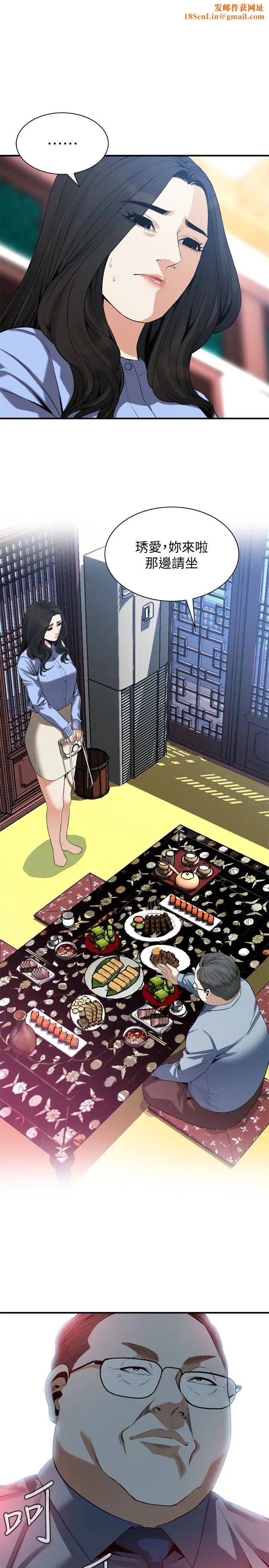 偷窥第158话-<第3季>人妻的滋味