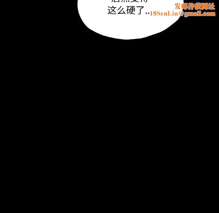 在学校达咩！第9话