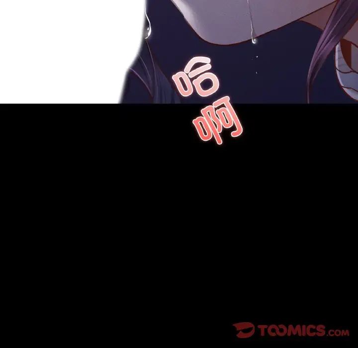 在学校达咩!第9话