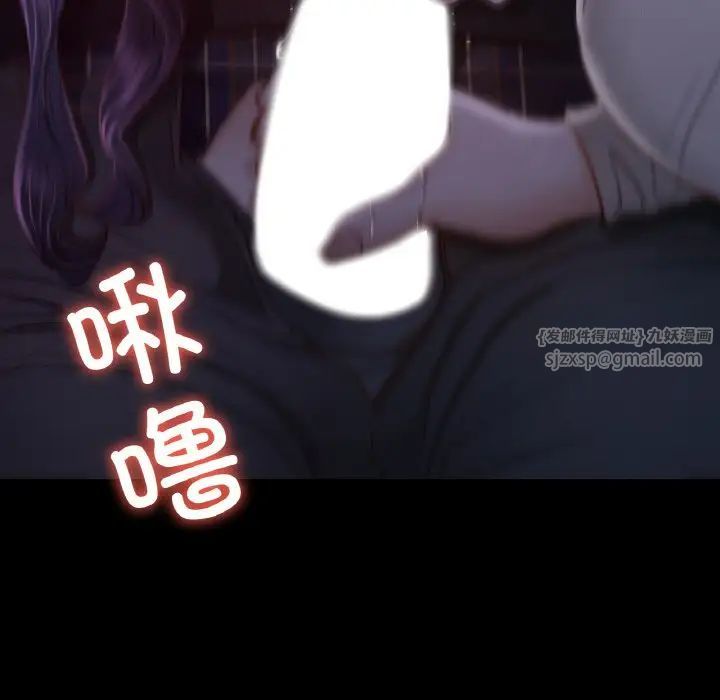 在学校达咩！第9话