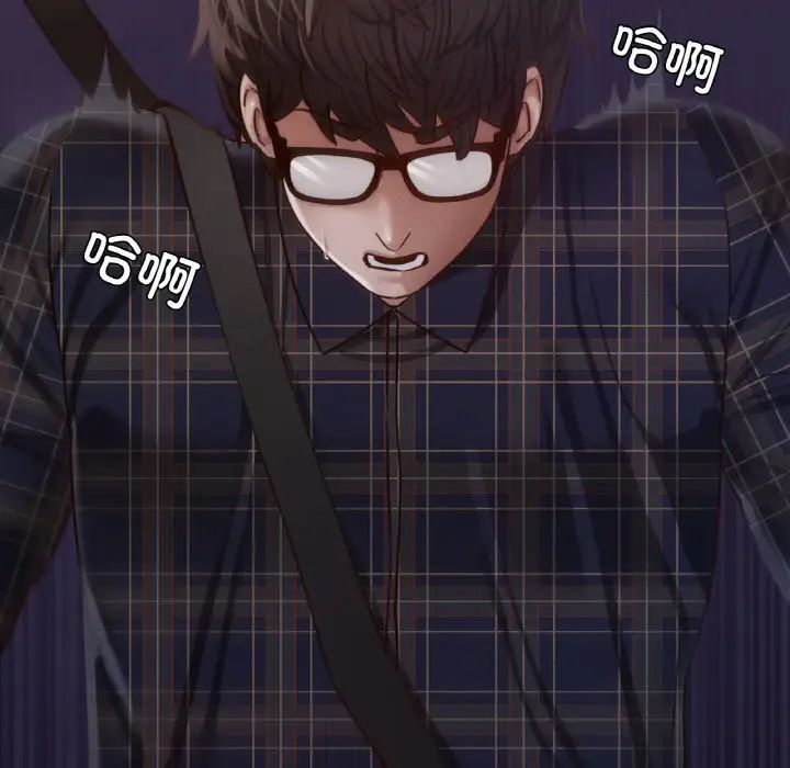 在学校达咩！第9话