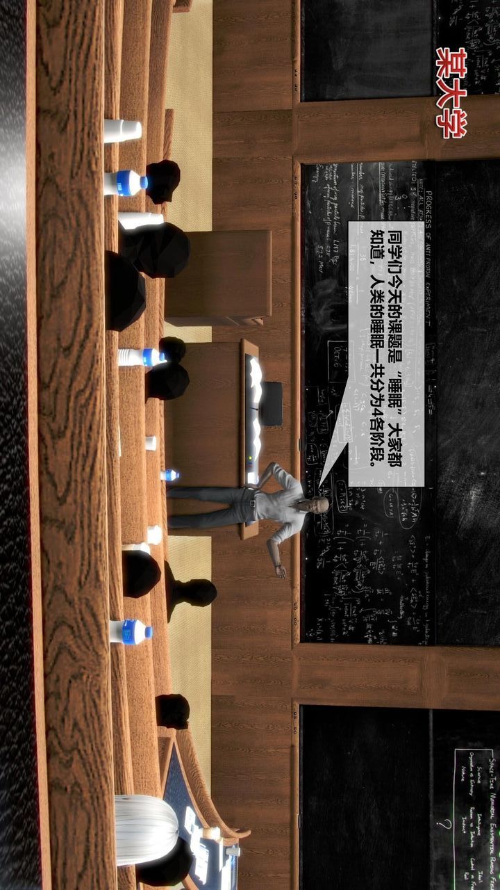 [3D]我的金城(罪恶金城)第1-2季[完整版]第二季07章【第2话】