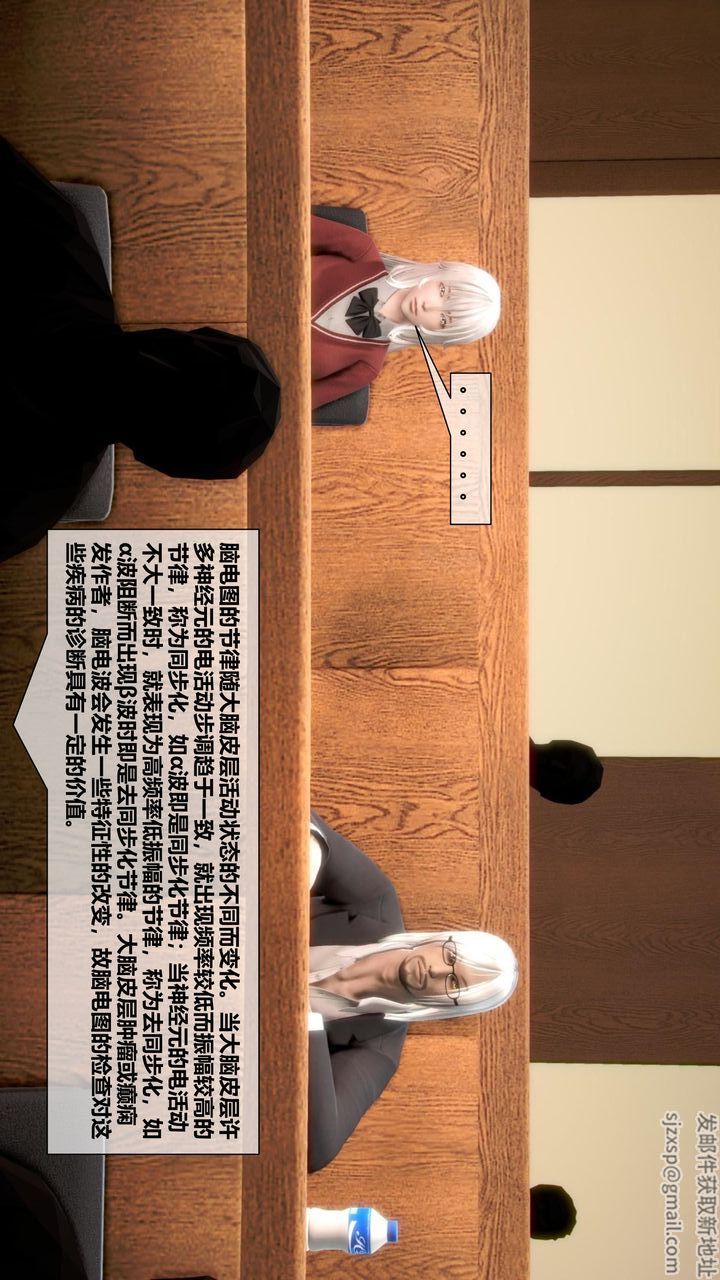 [3D]我的金城(罪恶金城)第1-2季[完整版]第二季07章【第2话】