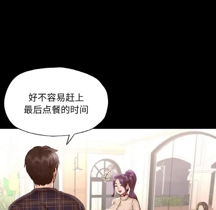 在学校达咩！第9话