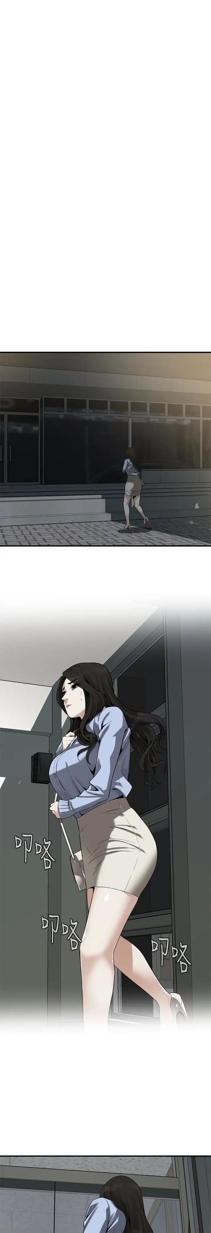 偷窥第159话-<第3季>我能够相信的人只有组长…