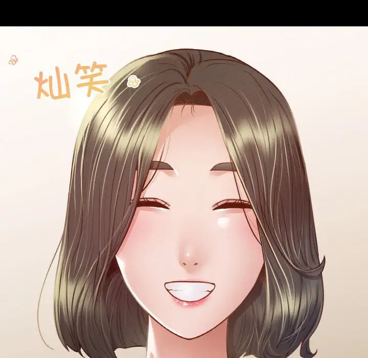 在学校达咩！第9话