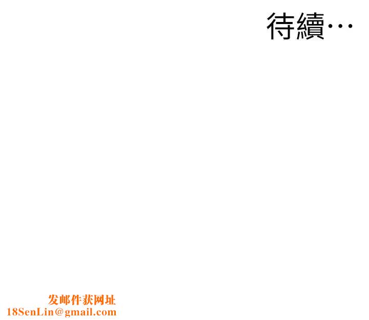 偷窥第159话-<第3季>我能够相信的人只有组长…