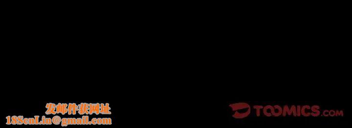 在学校达咩！第9话