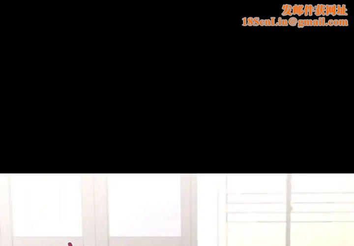 在学校达咩！第10话