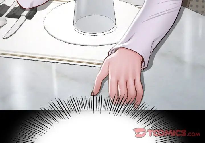 在学校达咩！第10话