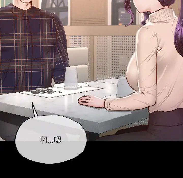 在学校达咩！第10话