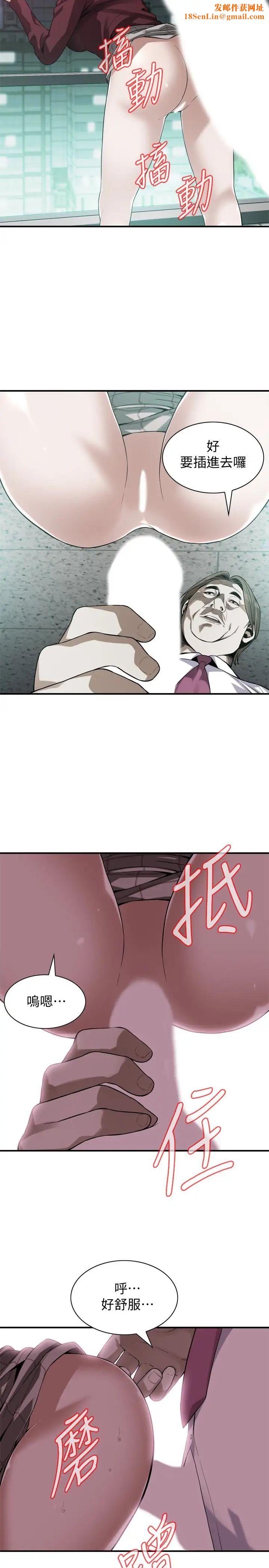 偷窥第160话-<第3季>我比那个欧巴桑还美味吧？