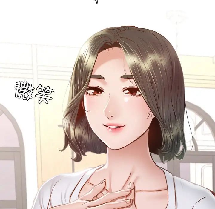 在学校达咩！第10话