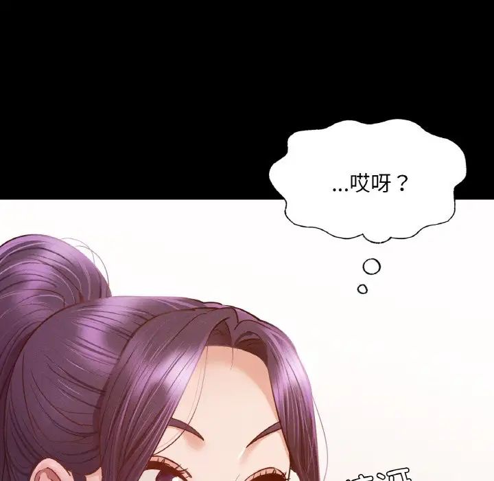 在学校达咩！第10话