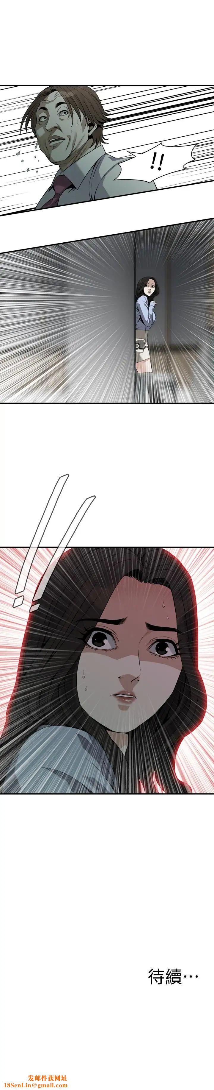 偷窥第160话-<第3季>我比那个欧巴桑还美味吧?