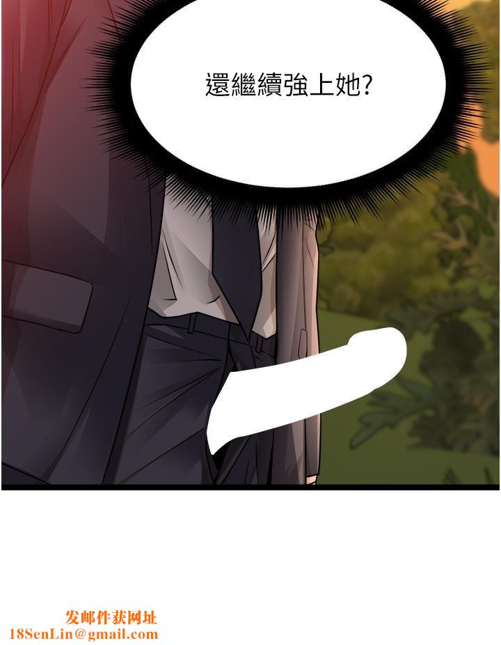 原味拍卖第32话-屈辱满满的野炮