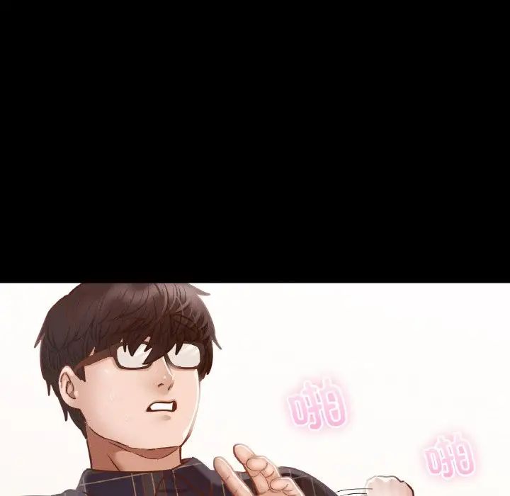 在学校达咩！第10话