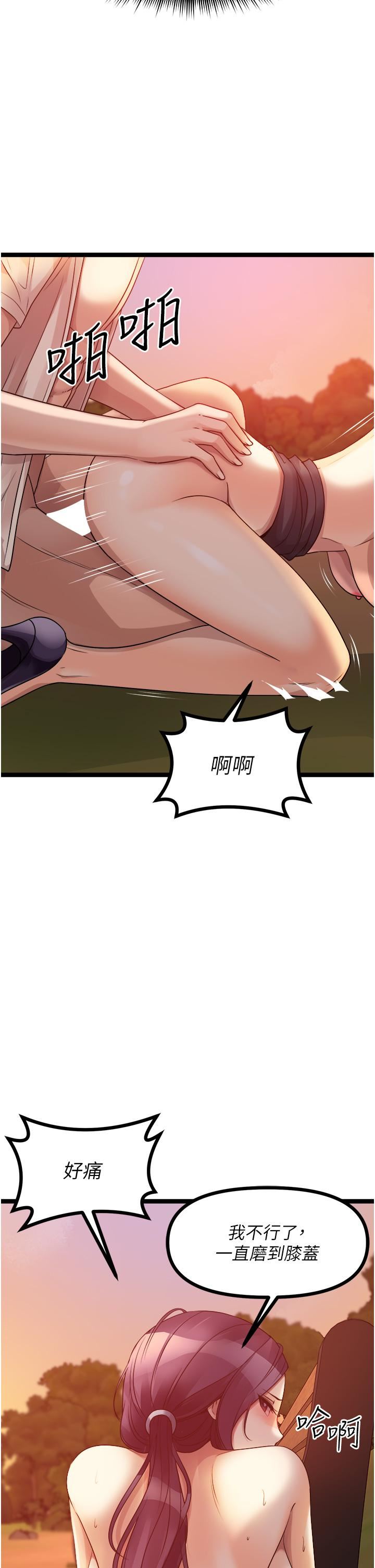 原味拍卖第32话-屈辱满满的野炮