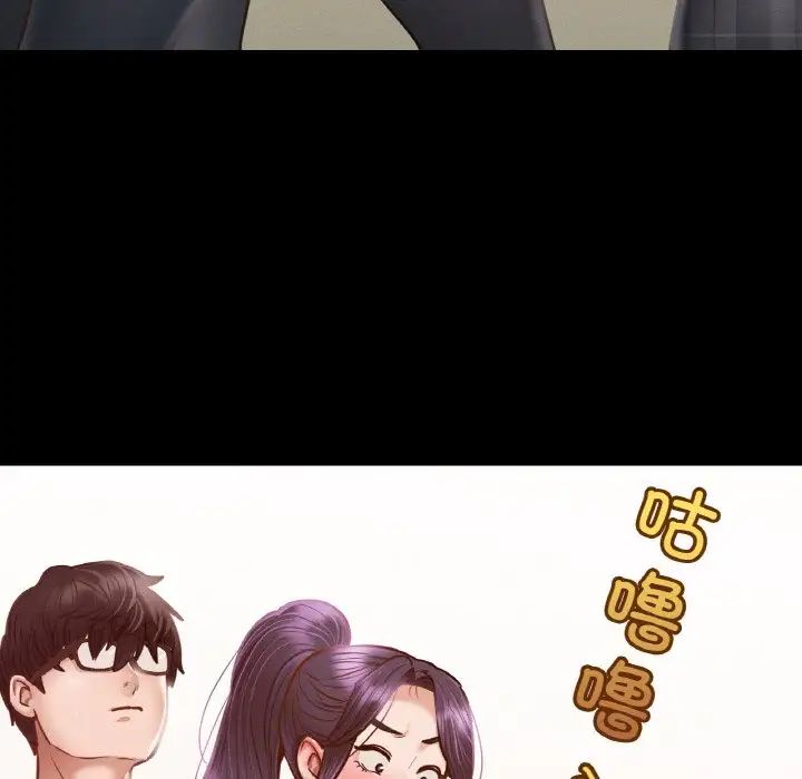 在学校达咩！第10话