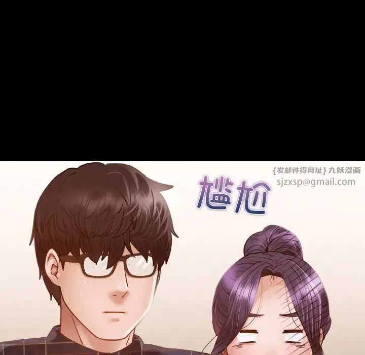 在学校达咩！第10话