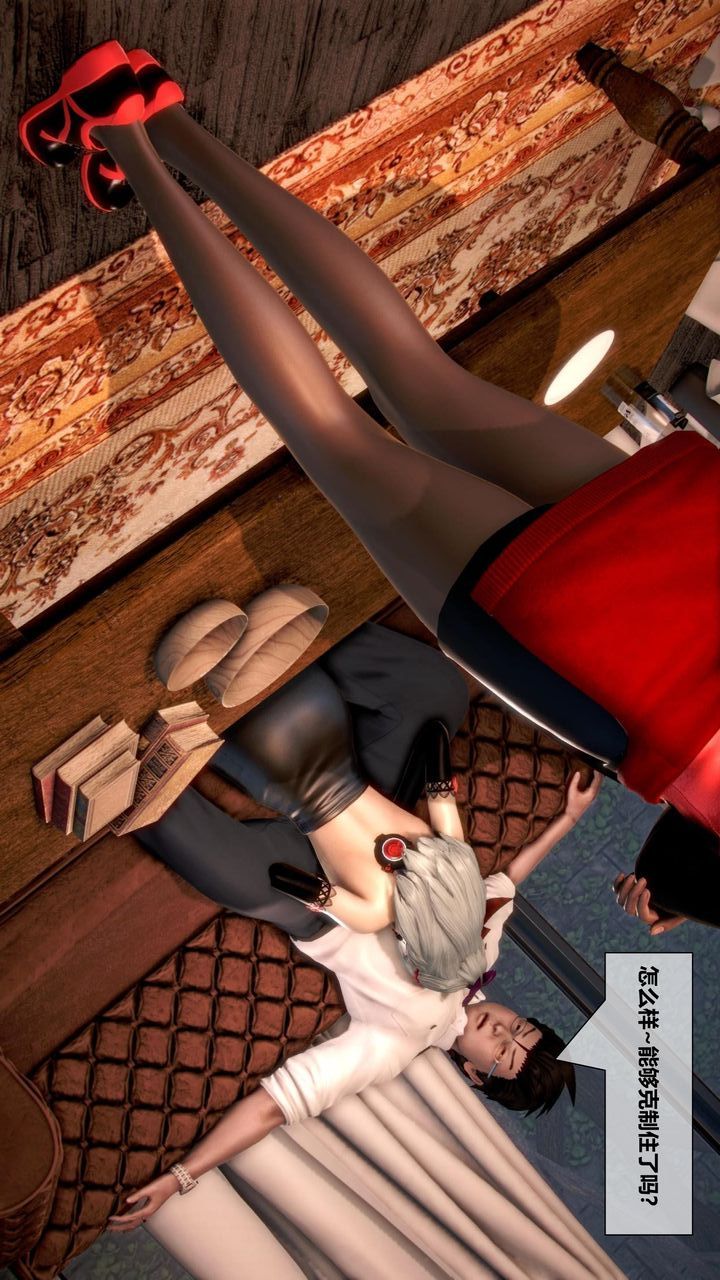 [3D]我的金城(罪恶金城)第1-2季[完整版]第二季07章【第3话】