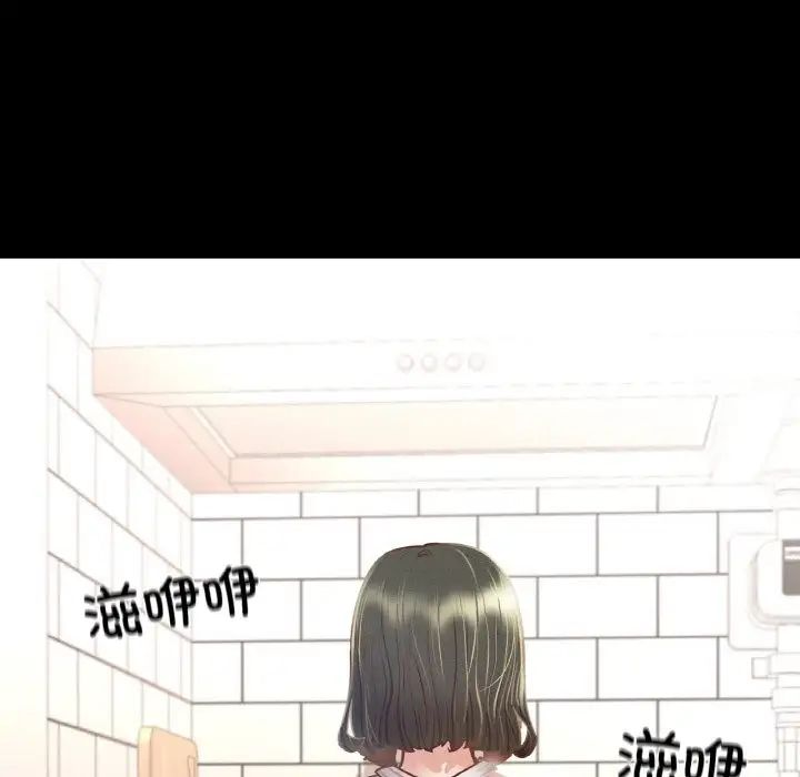 在学校达咩！第10话