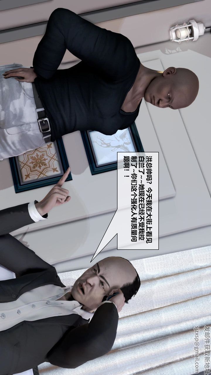 [3D]我的金城(罪恶金城)第1-2季[完整版]第二季08章【第1话】