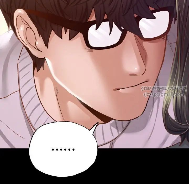 在学校达咩！第10话