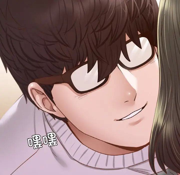 在学校达咩！第10话