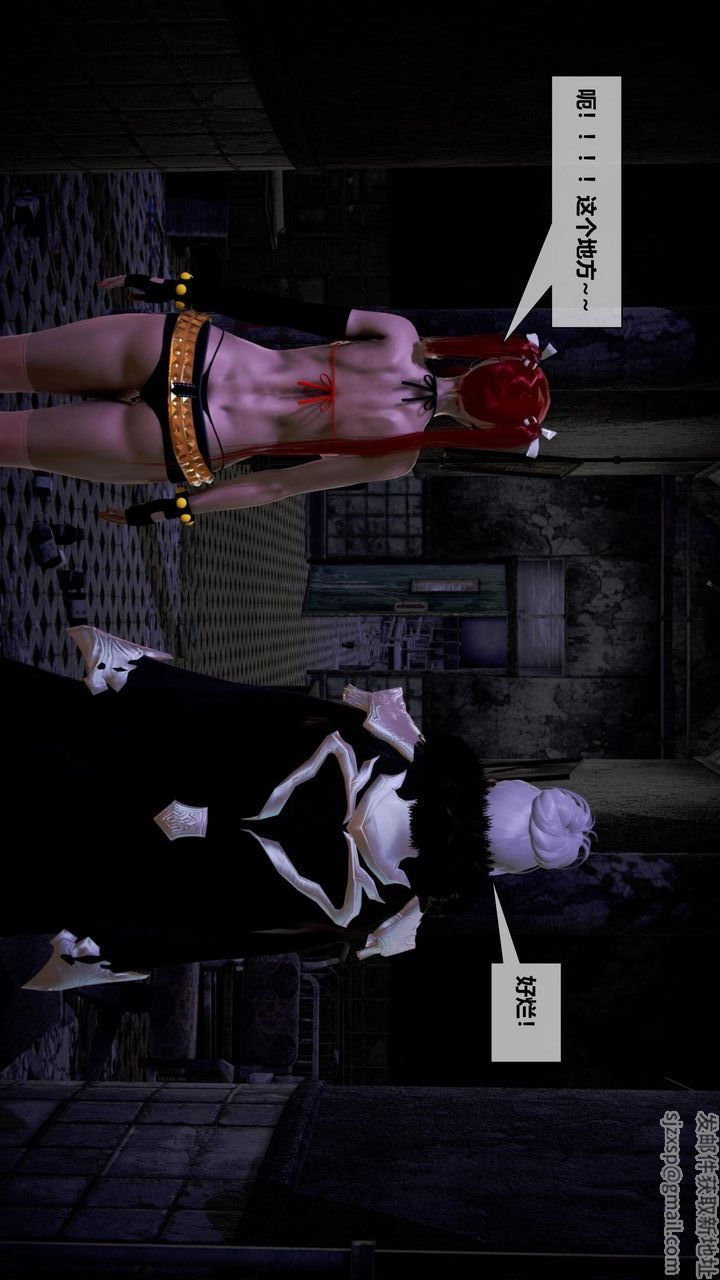 [3D]我的金城(罪恶金城)第1-2季[完整版]第二季08章【第1话】