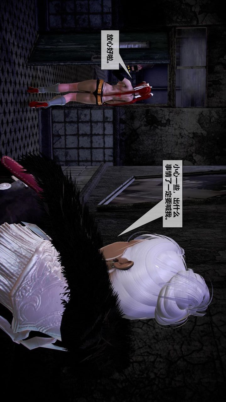 [3D]我的金城(罪恶金城)第1-2季[完整版]第二季08章【第1话】