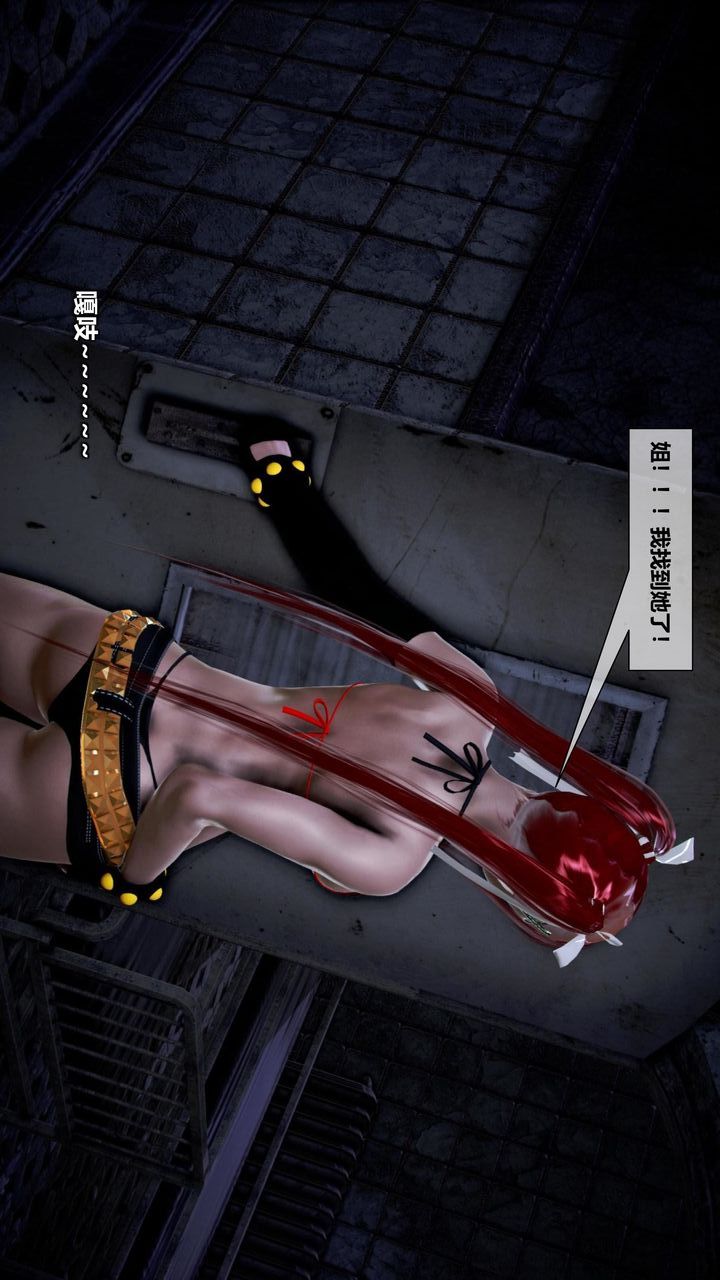 [3D]我的金城(罪恶金城)第1-2季[完整版]第二季08章【第1话】