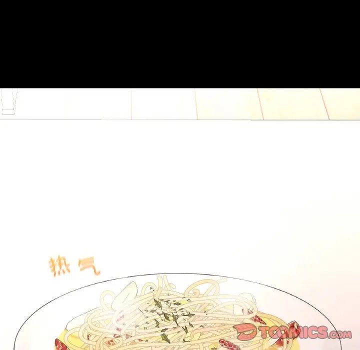 在学校达咩！第10话