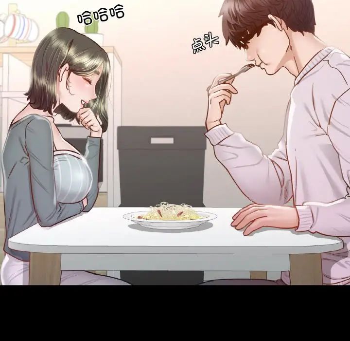 在学校达咩！第10话