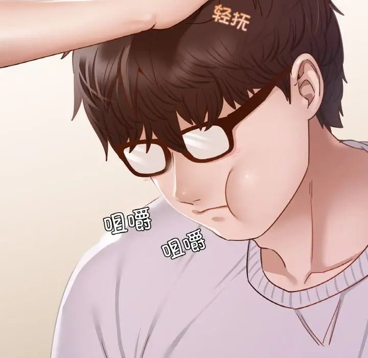 在学校达咩！第10话