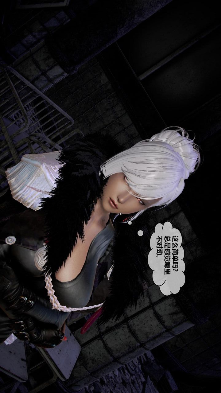 [3D]我的金城(罪恶金城)第1-2季[完整版]第二季08章【第1话】