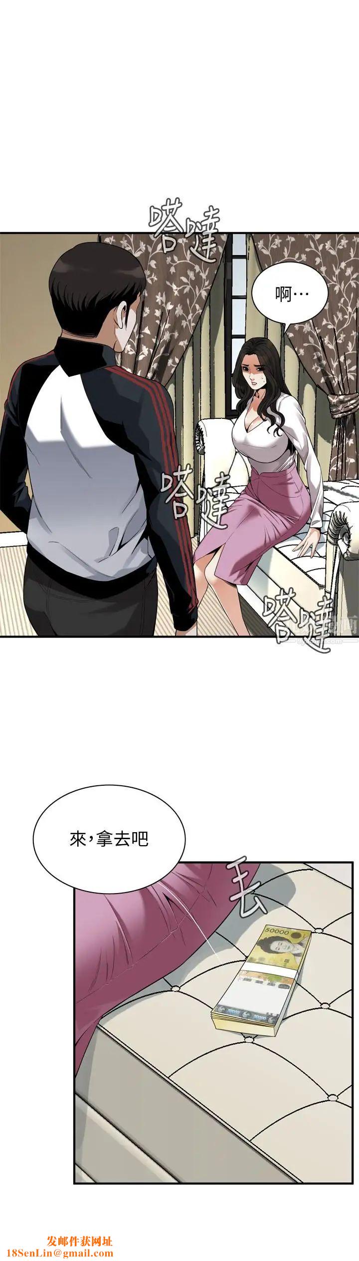 偷窥第162话-<第3季>我不是妓女