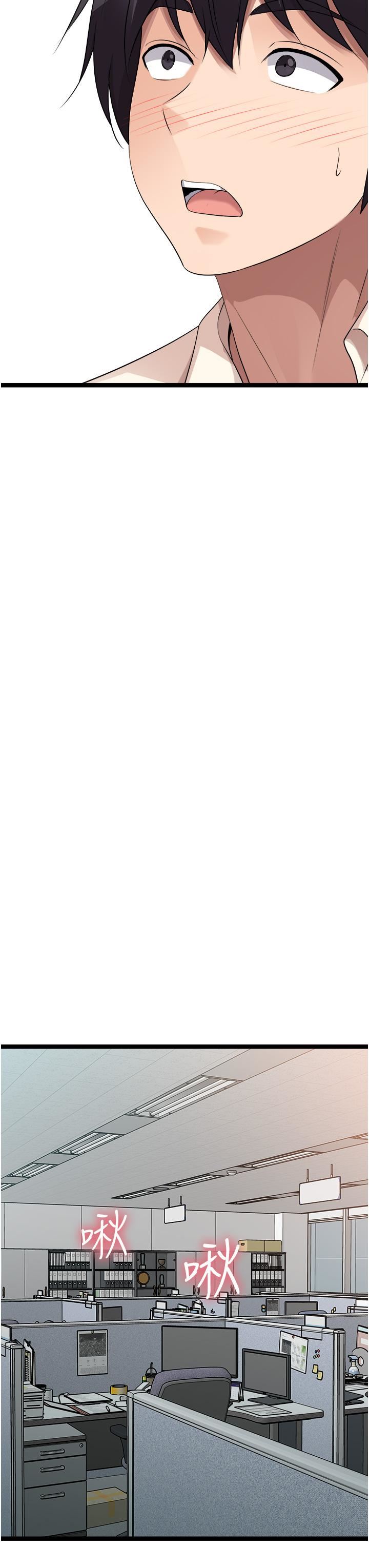 原味拍卖第33话-帮你算个精液卦