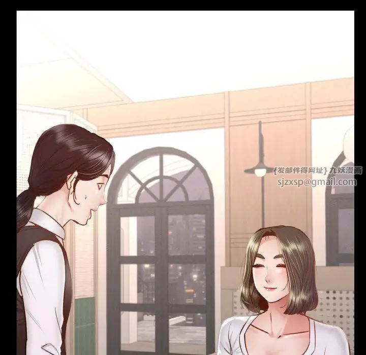 在学校达咩！第10话