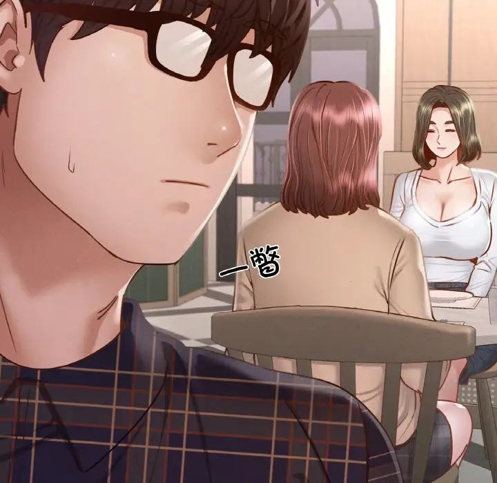 在学校达咩！第10话