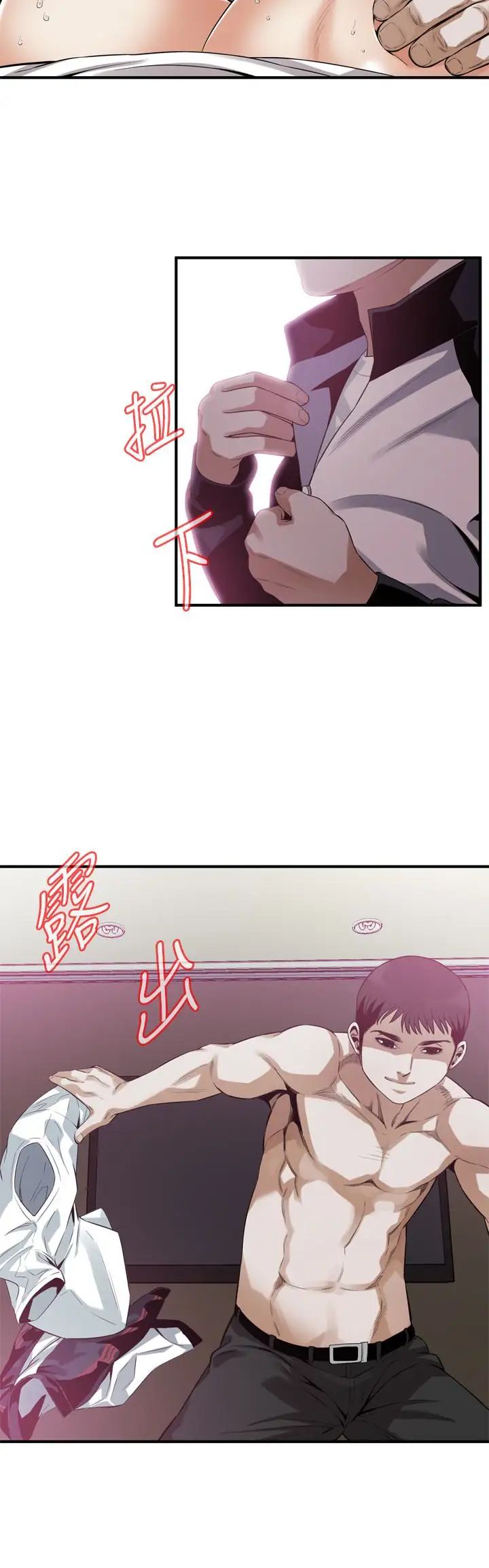 偷窥第163话-<第3季>阿姨，我爱妳