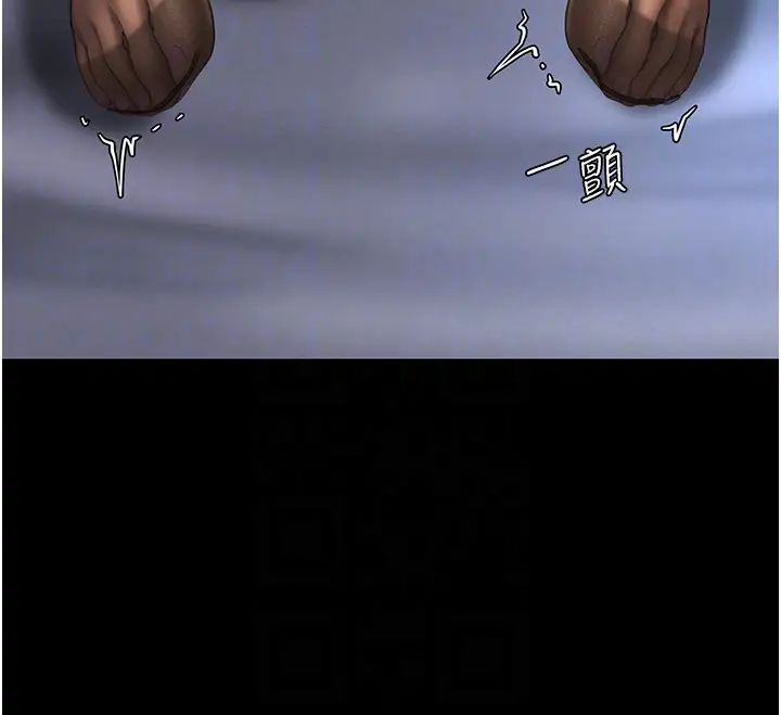 復仇母女丼第50话-帮妳后面鬆一下