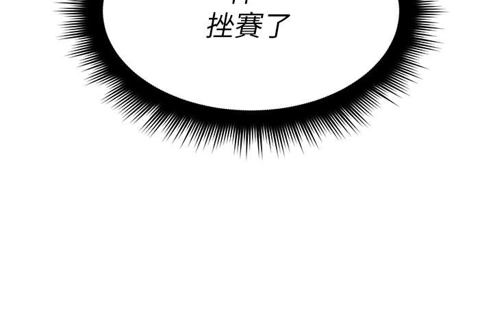 原味拍卖第33话-帮你算个精液卦