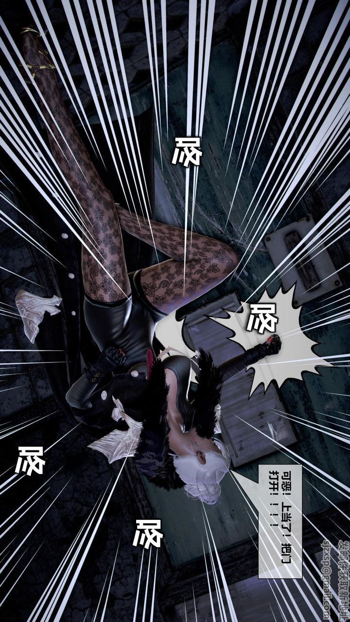 [3D]我的金城(罪恶金城)第1-2季[完整版]第二季08章【第2话】