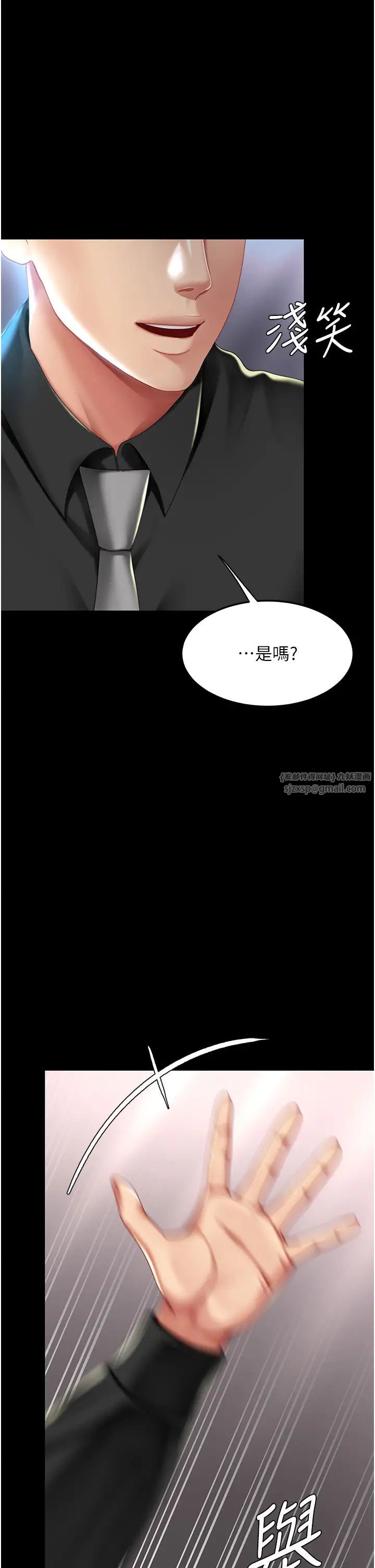 復仇母女丼第50话-帮妳后面鬆一下