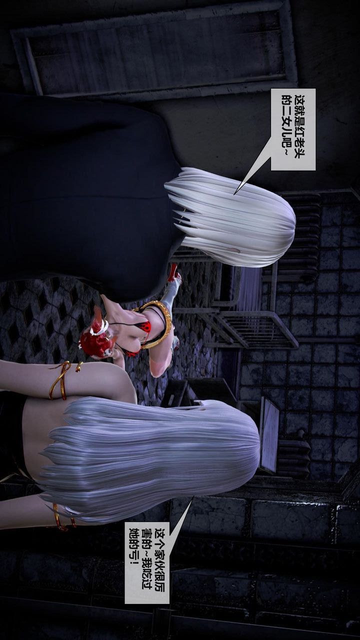 [3D]我的金城(罪恶金城)第1-2季[完整版]第二季08章【第2话】