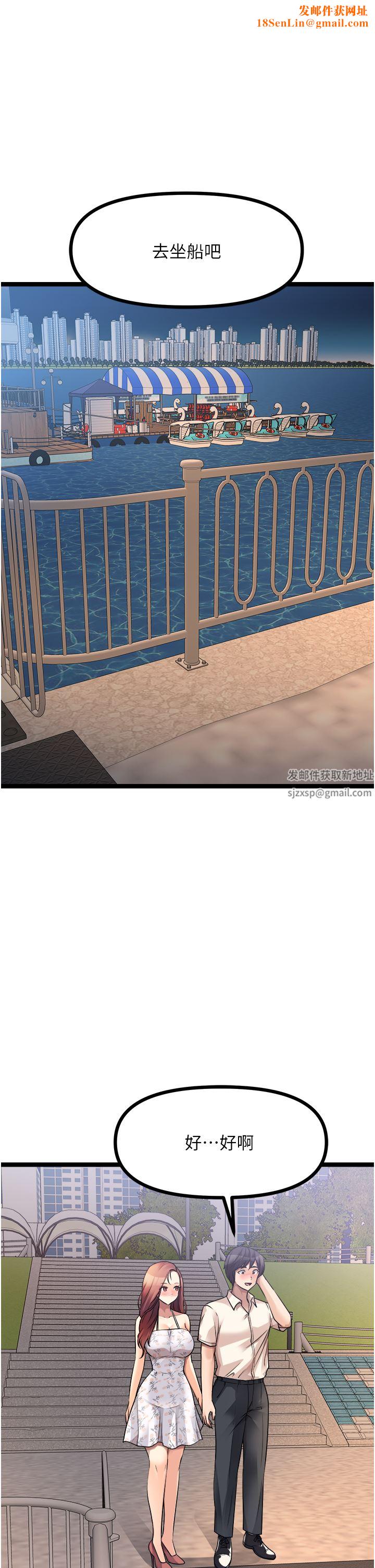 原味拍卖第34话-你的棒棒隻准插我的洞