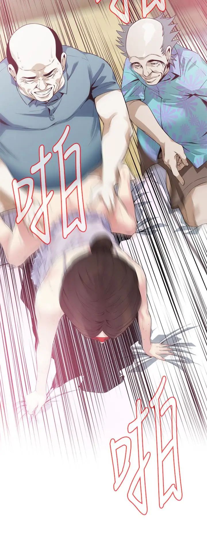 偷窥第165话-<第3季>老先生,你的声音怎么怪怪的…?