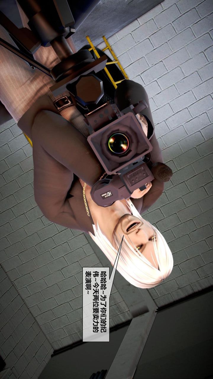 [3D]我的金城(罪恶金城)第1-2季[完整版]第二季08章【第3话】